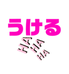 まいにちいきる！（個別スタンプ：22）