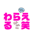 まいにちいきる！（個別スタンプ：23）