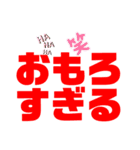 まいにちいきる！（個別スタンプ：24）