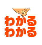 まいにちいきる！（個別スタンプ：26）