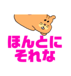 まいにちいきる！（個別スタンプ：28）