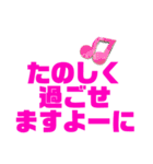 まいにちいきる！（個別スタンプ：29）