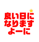 まいにちいきる！（個別スタンプ：31）