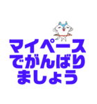 まいにちいきる！（個別スタンプ：33）