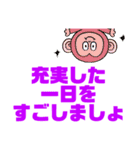 まいにちいきる！（個別スタンプ：35）
