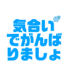 まいにちいきる！（個別スタンプ：39）