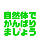 まいにちいきる！（個別スタンプ：40）