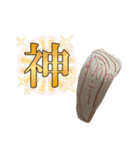 ひーたんすたんぷん2（個別スタンプ：9）