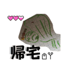 ひーたんすたんぷん2（個別スタンプ：17）