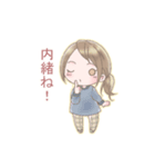 癒やし＆勇気を届ける♪夢見ひかりver.4（個別スタンプ：8）