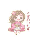 癒やし＆勇気を届ける♪夢見ひかりver.4（個別スタンプ：13）