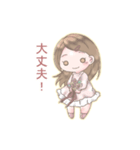 癒やし＆勇気を届ける♪夢見ひかりver.4（個別スタンプ：28）