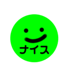 スライム軍団丸と星（個別スタンプ：1）