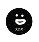スライム軍団丸と星（個別スタンプ：2）