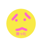 スライム軍団丸と星（個別スタンプ：3）