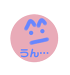 スライム軍団丸と星（個別スタンプ：6）