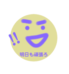 スライム軍団丸と星（個別スタンプ：8）