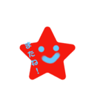 スライム軍団丸と星（個別スタンプ：12）