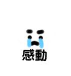スライム軍団丸と星（個別スタンプ：13）