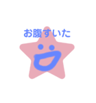 スライム軍団丸と星（個別スタンプ：14）