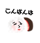 いちご大福餅ちゃん（個別スタンプ：5）