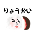 いちご大福餅ちゃん（個別スタンプ：11）