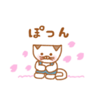 春です♡ポッケねこさん（個別スタンプ：18）