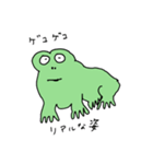 カエル カエル カナダちゃん（個別スタンプ：8）