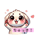 うさぎさんのきゅるんスタンプ（個別スタンプ：1）