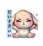 うさぎさんのきゅるんスタンプ（個別スタンプ：7）