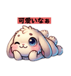うさぎさんのきゅるんスタンプ（個別スタンプ：13）