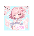 桜ちゃん春と日常で使えるスタンプ（個別スタンプ：2）