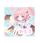 桜ちゃん春と日常で使えるスタンプ（個別スタンプ：8）