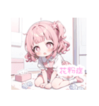 桜ちゃん春と日常で使えるスタンプ（個別スタンプ：11）