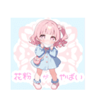 桜ちゃん春と日常で使えるスタンプ（個別スタンプ：12）