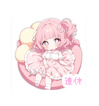 桜ちゃん春と日常で使えるスタンプ（個別スタンプ：23）