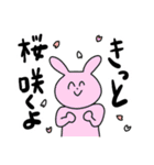 春夏秋冬うさぎ（個別スタンプ：2）