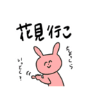 春夏秋冬うさぎ（個別スタンプ：5）