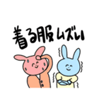 春夏秋冬うさぎ（個別スタンプ：6）