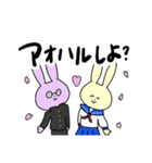 春夏秋冬うさぎ（個別スタンプ：7）