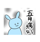 春夏秋冬うさぎ（個別スタンプ：9）