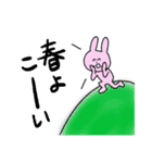 春夏秋冬うさぎ（個別スタンプ：10）