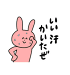 春夏秋冬うさぎ（個別スタンプ：12）