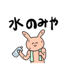春夏秋冬うさぎ（個別スタンプ：16）