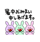 春夏秋冬うさぎ（個別スタンプ：17）