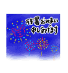 春夏秋冬うさぎ（個別スタンプ：18）