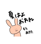 春夏秋冬うさぎ（個別スタンプ：20）