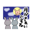 春夏秋冬うさぎ（個別スタンプ：21）