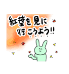 春夏秋冬うさぎ（個別スタンプ：23）