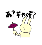 春夏秋冬うさぎ（個別スタンプ：25）